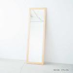 壁に立てかけて使用可能