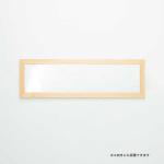 空間に広がりを見せる横向き