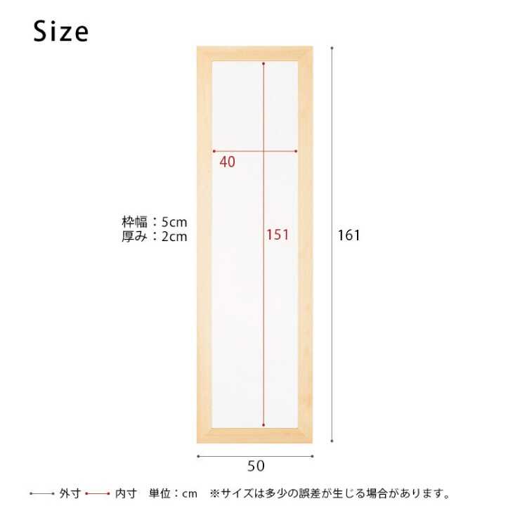 SM-1169 特大サイズ壁掛け全身鏡のサイズ詳細画像