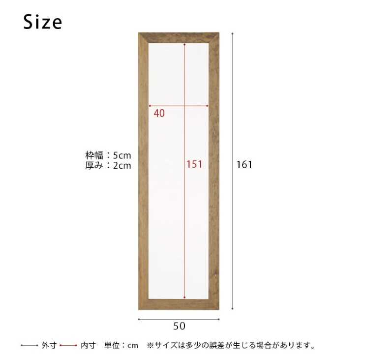 SM-1170 特大サイズ壁掛け姿見鏡のサイズ詳細画像