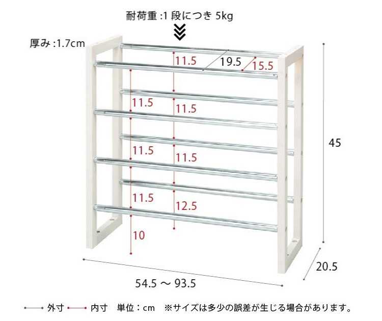 ST-1374 伸縮式シューズラック玄関のサイズ詳細画像