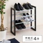 奥行20.5cmとスリム