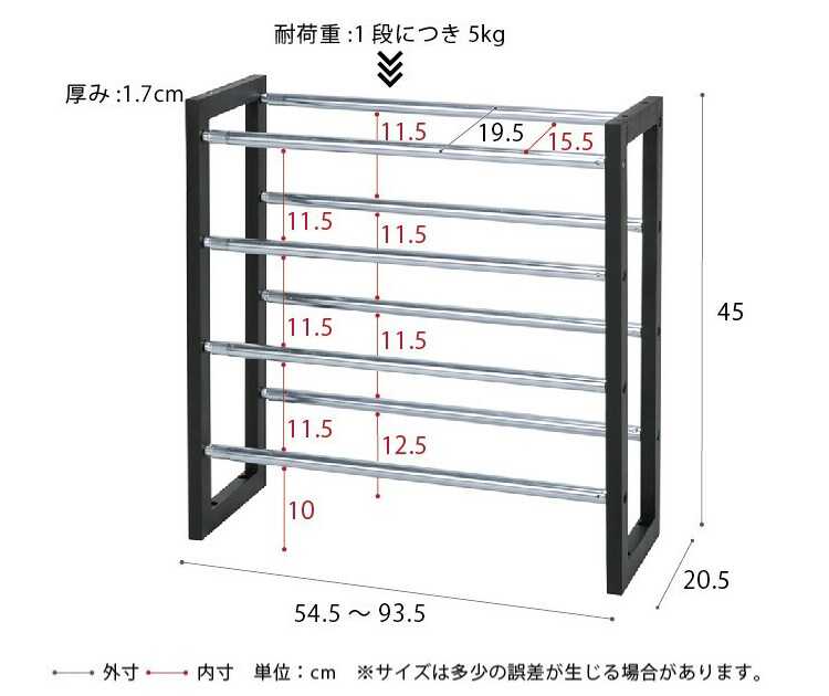 ST-1375 シューズラック玄関オープンのサイズ詳細画像