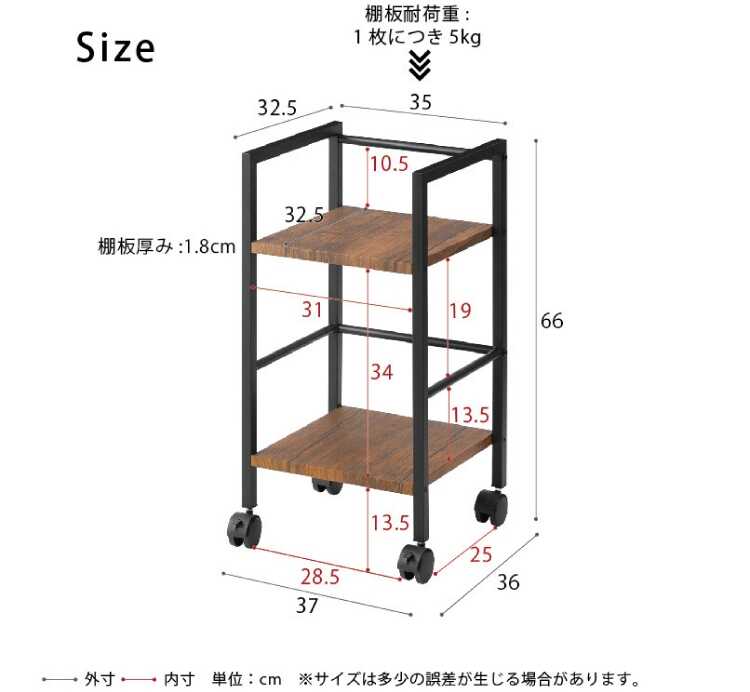 DE-2065 ヴィンテージ風デスク用ワゴンのサイズ詳細画像