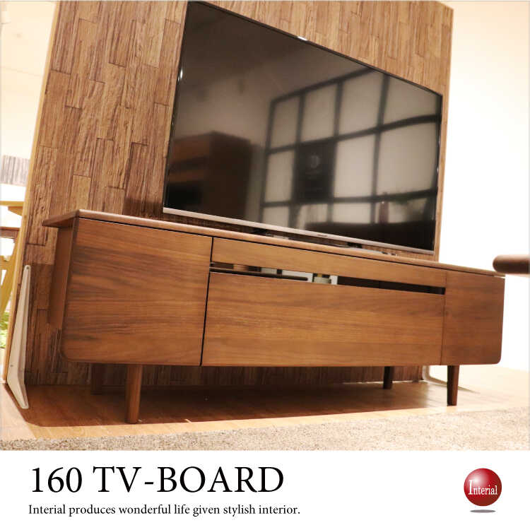 TB-2749 幅160cm北欧モダンスタイルのテレビボード