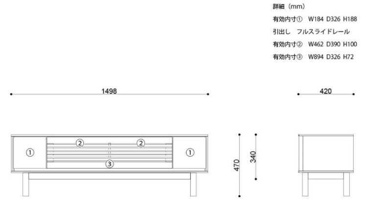 TB-2751 幅150cm脚が外せる2つのスタイル＆高さで使えるテレビ台のサイズ詳細画像