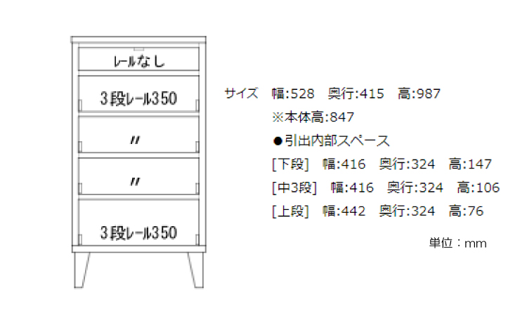 RA-3654 幅53cmウォールナット無垢材チェストのサイズ詳細画像