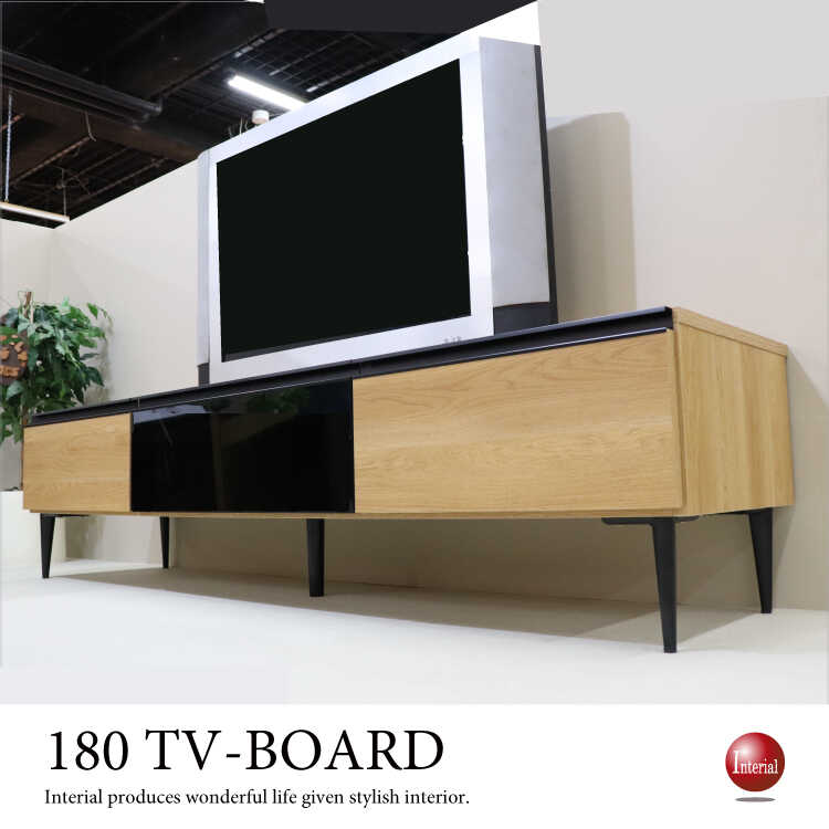 TB-2761 幅180cm九州大川の国産テレビ台