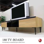 TB-2761 幅180cm九州大川の国産テレビ台