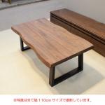 高さは36cmと低め