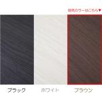 ブラウンの販売