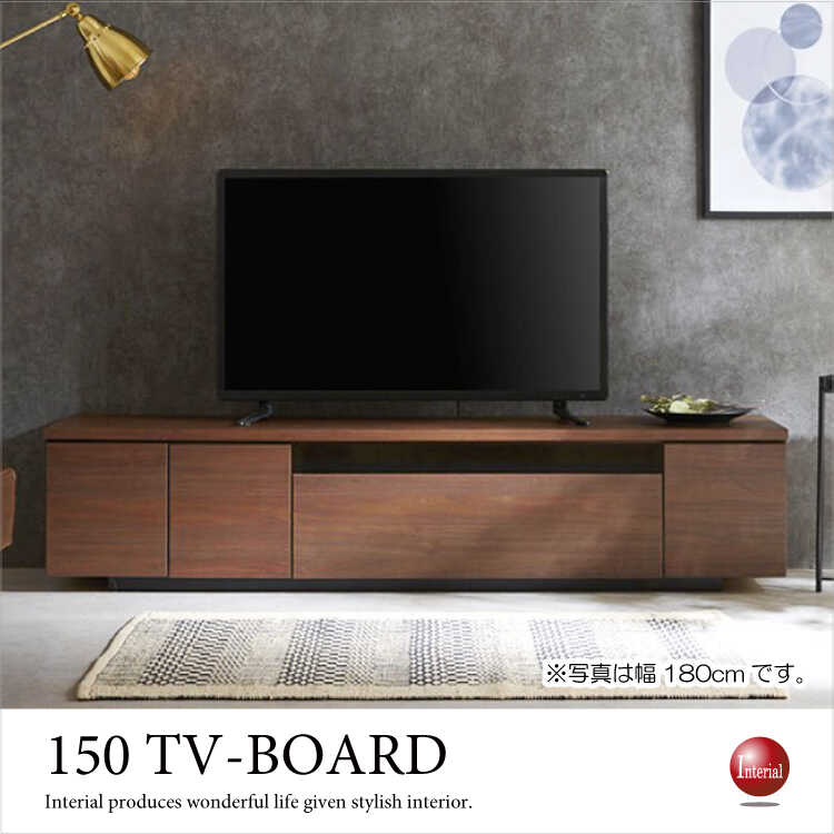 TB-2763 幅150cm国産ブラウン木目テレビボード