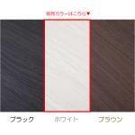 木目が入った白ホワイト
