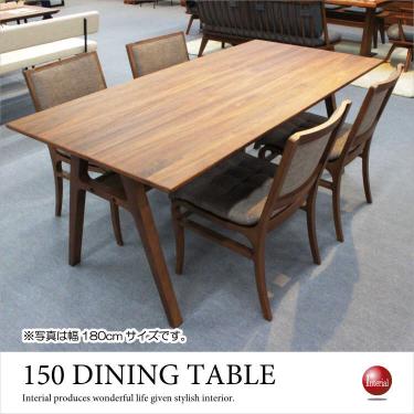 幅150cm・ゆったり4人用の棚付き食卓テーブル（ウォールナット製／ブラウン色）【期間限定・大幅割引SALE中】