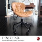 DC-1065 スタイリッシュなPUレザー製パソコンチェア