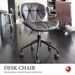 DC-1066 かっこいいPUレザー製パソコンチェア