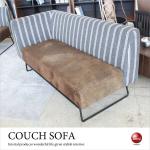 SF-4089 幅140cm片肘2人掛けソファー