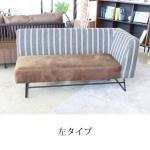 左カウチ画像
