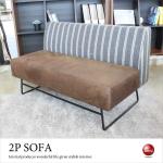 SF-4090 幅120cm肘なし2人掛けソファー