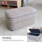 SF-4092 幅70cmおしゃれな布製の収納付きベンチ