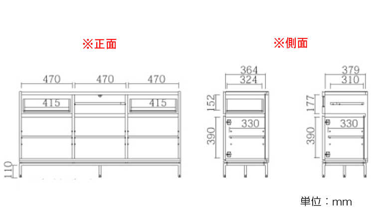 RA-3661 幅150cmシンプルでカッコイイ！ウォールナット製サイドボードのサイズ詳細画像