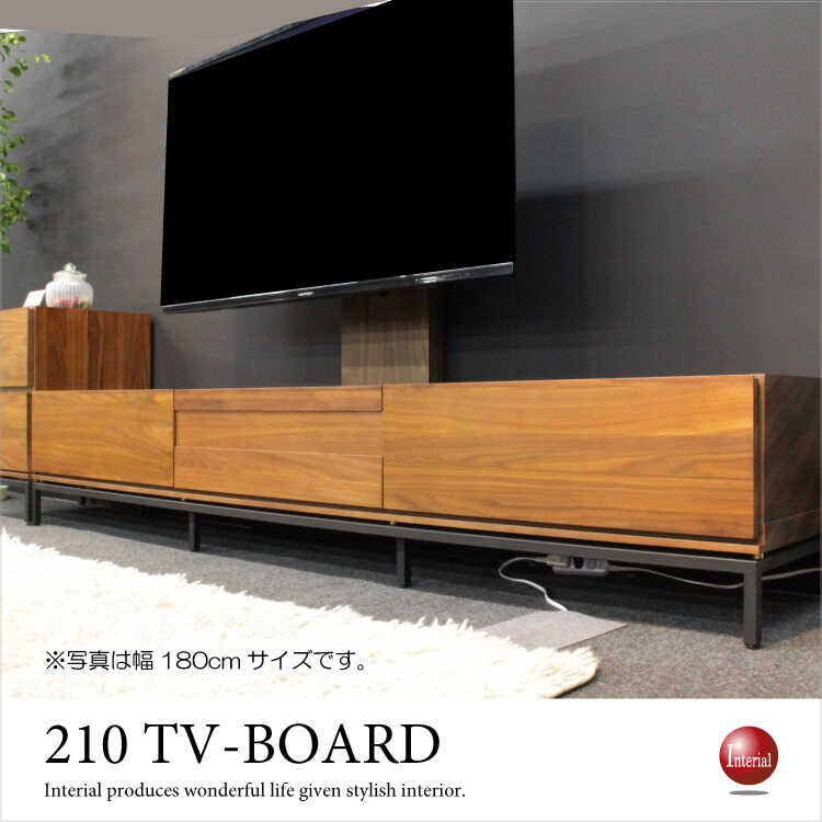 TB-2773 シンプルで大きいウォールナット製テレビ台｜幅210完成品