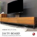TB-2773 幅210cmシンプルで大きいウォールナット製テレビ台