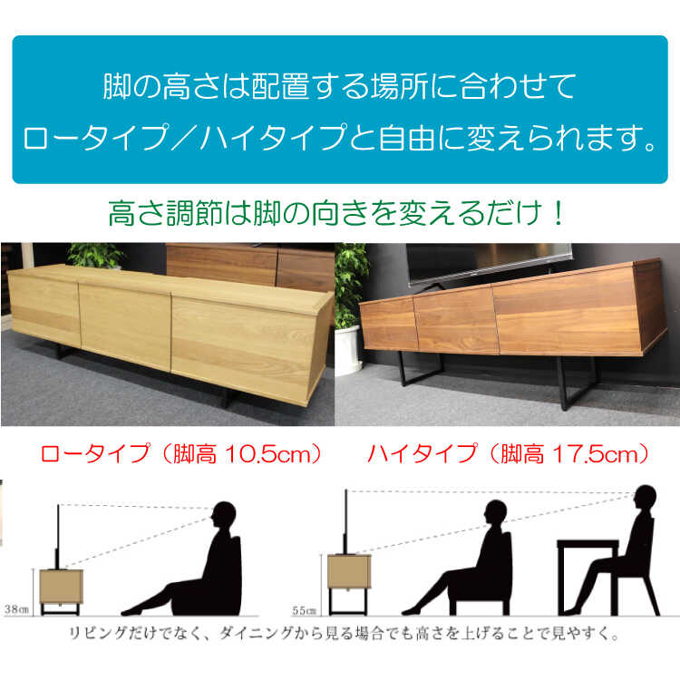 TB-2776 高さが2段階で変えられるスタイリッシュテレビ台｜幅150