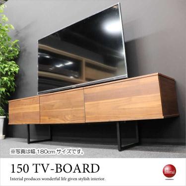 幅150cm・高さが2段階で変えられるスタイリッシュなテレビ台（ウォールナット天然木製／完成品）【期間限定・大幅割引SALE中】