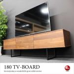 TB-2777 幅180cm高さ変更可能のスタイリッシュなテレビボード