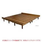 天然木パイン材を使用