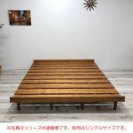 底板はすのこを使用