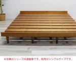 脚の高さは20cmある