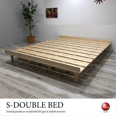 天然木パイン材製すのこセミダブルベッド（ヘッドレスデザイン／ナチュラル色）【地域限定SALE適応中！ ※フレームのみ対象】