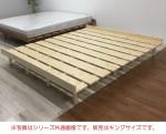 快適な眠りにつきやすい