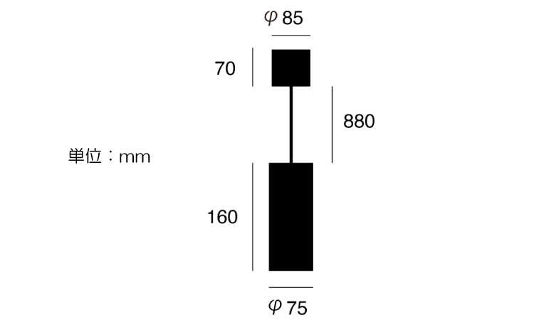 LT-4971 ダウンライトみたいに使えるペンダントライト1灯のサイズ詳細画像