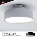 LT-4987 洗面所や玄関廊下におすすめLEDシーリングライト