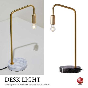 大理石と真鍮製の高級1灯テーブルランプ（LED電球推奨）