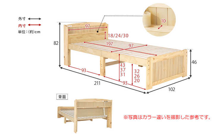 BE-3239 高さ調節可能天然木製すのこシングルベッドのサイズ詳細画像