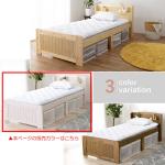 ホワイトウォッシュ色の販売