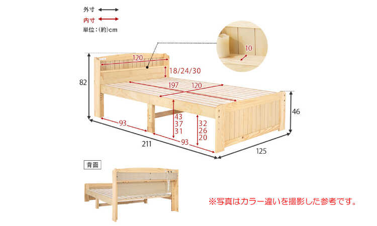 BE-3242 高さ調節可能天然木製すのこセミダブルベッドのサイズ詳細画像