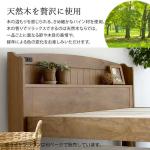 素材は天然木パイン材を使用