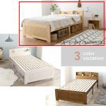 ナチュラル色の販売