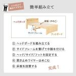 本製品は組立品