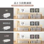 お好みの高さに調節