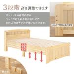 3段階で調整ができる