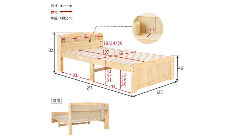 BE-3243 高さ調整可能天然木製すのこセミダブルベッドのサイズ詳細画像
