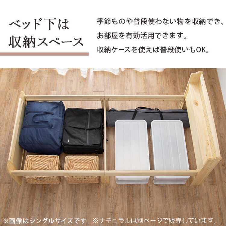 セミダブル　すのこベッド 高さ調整可能　ナチュラル ベッド セミダブル マットレス すのこベッド マットレス付き