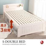 BE-3244 高さ調節可能天然木製すのこセミダブルベッド
