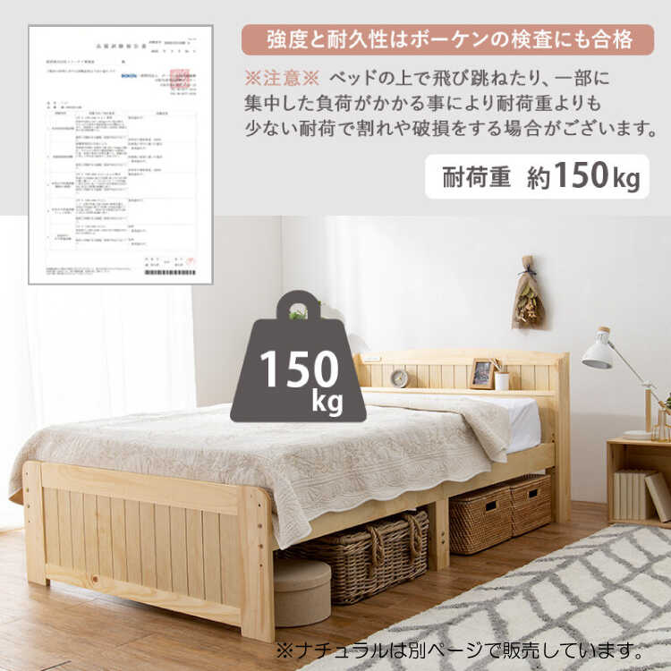 セミダブル　すのこベッド 高さ調整可能　ナチュラル ベッド セミダブル マットレス すのこベッド マットレス付き